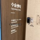 미즈메디병원 _ 자궁경수술 후기