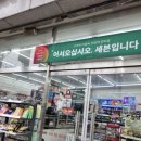 세븐일레븐 홍대교연점 네이버블로그