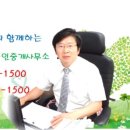 양덕공인중개사사무소 이미지