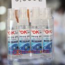 OK안경원 이미지