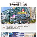 산척동 우성센트럴사거리 이미지