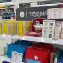 우리아빠약국 네이버블로그