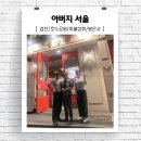 ‍🦳봉은사 나들이 코스 | 마블상회 후기 | 말방국밥까지 알차게 다녀온 날