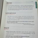 네이티브영어회화A 이미지