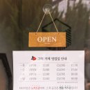 대교충무김밥 이미지