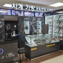 시계 건전지 교체! 다산동 이마트 힐앤힐와치스 후기📍 다산동 이마트 지하 2층 · 힐앤힐와치스