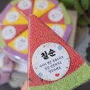 사랑꽃떡 이미지