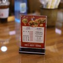 상해손짜장 이미지