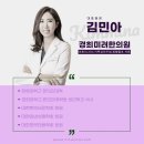 경희미려한의원 이미지