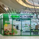 뷰티크레딧 | [Re얼한 Re뷰] 🏃🏻‍♀️🔥 다이어터들의 천국 ☁️🪽 - 프레시크레딧 구로지밸리몰점 🥗✨💫