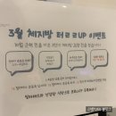 샘모루빌딩 | [S바디워크 필라테스 비산점] 한달동안 필라테스 후 찐후기🧘🏻‍♀️ (비산동필라테스/안양필라테스/관양동...