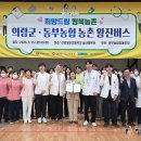 의령병원 Daum카페