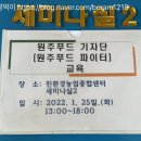 스마트폰사진촬영과 편집 이미지