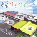 중부물류