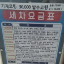 기아오토큐중계점 이미지