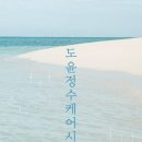연무요양병원 이미지