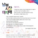 2018 송년음악회 이미지