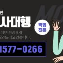 반포자동차서비스 이미지