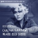 지니카 이미지