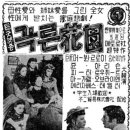 푸른화원 이미지
