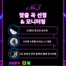 모노사운드뮤직아카데미음악학원 이미지