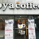 코야커피 이미지