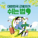 큰몰펜션 네이버블로그
