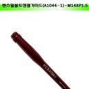 A1044 이미지