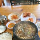 구로횟집