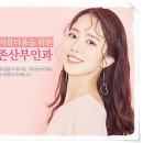 아마존여성의원 이미지