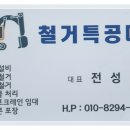 대덕건기 이미지