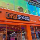 풀코스 노래연습장 네이버블로그