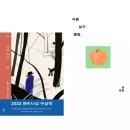 윈클럽