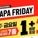 파파존스 부천송내점 네이버블로그