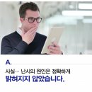 다비치안경 부천원종역점