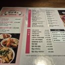 이자카야나무(삼성타운) 이미지