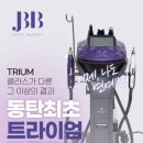 제이비비 이미지