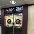 용인대 현대 체육관 이미지