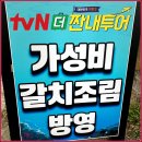 공항카공업사 이미지