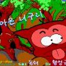 너구리pc 이미지