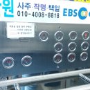 삼희월드프라자 이미지