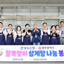 빛고을노인건강타운 이미지