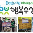 대백마트(황금점)