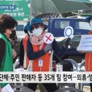 평화만물상회