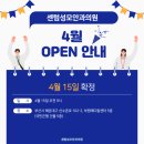 선수촌로102-2 이미지