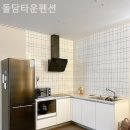 돌담타운펜션 이미지