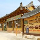 스테이산청 이미지