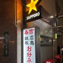 [청주맛집] 청주철판요리 일본뿜뿜 &lt;춘길&gt; 방문후기