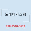 용당e편한세상 앞 | 순천 유리창청소 구축 아파트 유리창 창문청소 이렇게 깨끗하다고