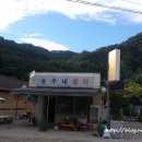 농부네텃밭민박 이미지